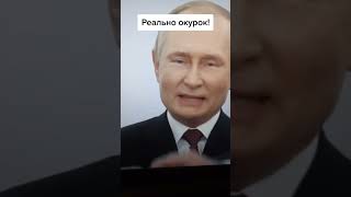 Подпольная кличка Окурок😂
