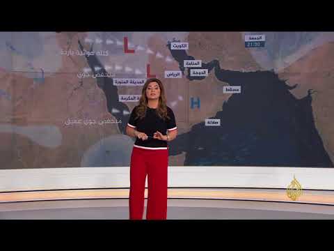 النشرة الجوية الأولى 2018/2/23 ⛅