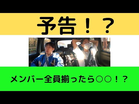 【予告！？】けーすけごしごしランド確定！？