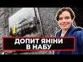 "Плівки Єрмака": Яніна Соколова вийшла з допиту в НАБУ