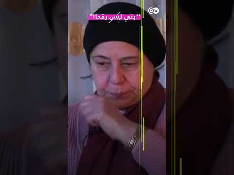 جعفر توك سوريا اختفاء قسري ابني ليس رقما