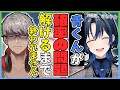 【耐久配信】青くんが確率の問題を解けるようになるまで終われない配信 #店長的に青くん天才だと思う 【火威青/アルランディス/ホロスターズ】