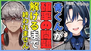 【耐久配信】青くんが確率の問題を解けるようになるまで終われない配信 #店長的に青くん天才だと思う 【火威青/アルランディス/ホロスターズ】