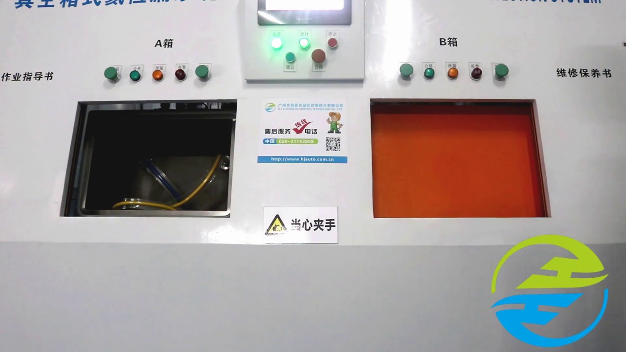 How to calibrate the helium leak detection equipment / system with a standard helium leak gauge