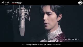 Download Lagu 《Above the Clouds 步云》— 阿云嘎（Ayanga/AYunGa）古剑奇谭网络版主题曲【Ayanga字幕组Subtitles Team】 MP3