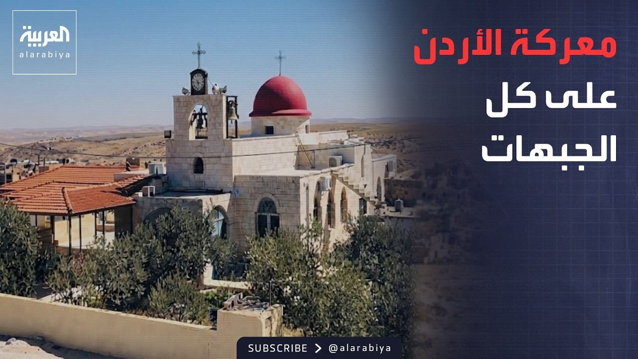 ���� ���� | �������: ������ ���� ����� ��� �� ������� ��� ������ ��� ������ ��������
 - نشر قبل 10 دقيقة