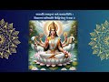 Saraswati Namastubhyam | Ultimate Mantra for Art, Music, Study & Creativity | Vasant Panchami 2026