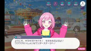 Yokoso Kira Kira Doki Doki Mochi Mochi Puyo Puyo Waku Waku Washoi No Wonder Stage Emu