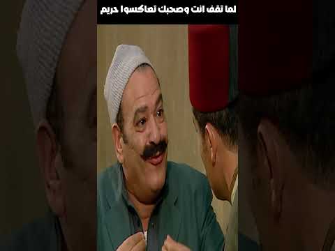 وقفه نصيه زمان ايام ريا وسكينه