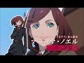 ２分ちょいでわかるフェアリーゴーン　キャラクター編