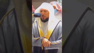 Şeyh Mahir Al-Muaiqly, Kur'an-ı Kerim, Yunus Suresi