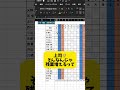 【Excel便利技‼️】一瞬入力‼️ #エクセル #Excel #パソコン #パソコンスキル #スプレッドシート #エンジニア #engineer