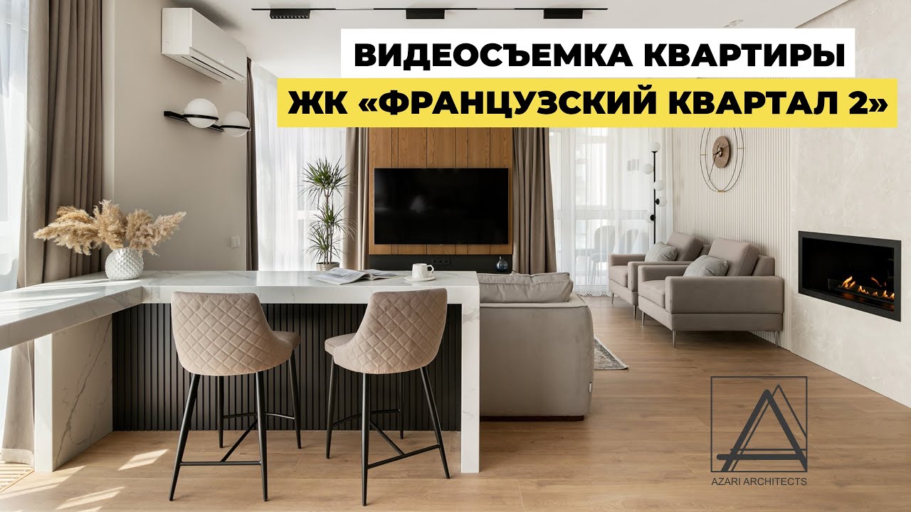 Французский квартал 2 киев Французский квартал 2 киев