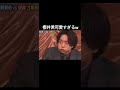 明日の仕事気にせずお腹すいたから食べ続ける櫻井君可愛すぎる😍　　　　#嵐 #vs嵐 #嵐の訪れ #櫻井翔