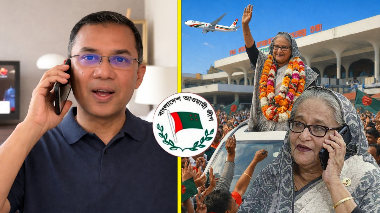 কল রেকর্ড ফাঁস ! নির্বাচনের পর শেখ হাসিনাকে দেশে আনতে ফোনে যে গোপন চুক্তি করলেন তারেক রহমান !!