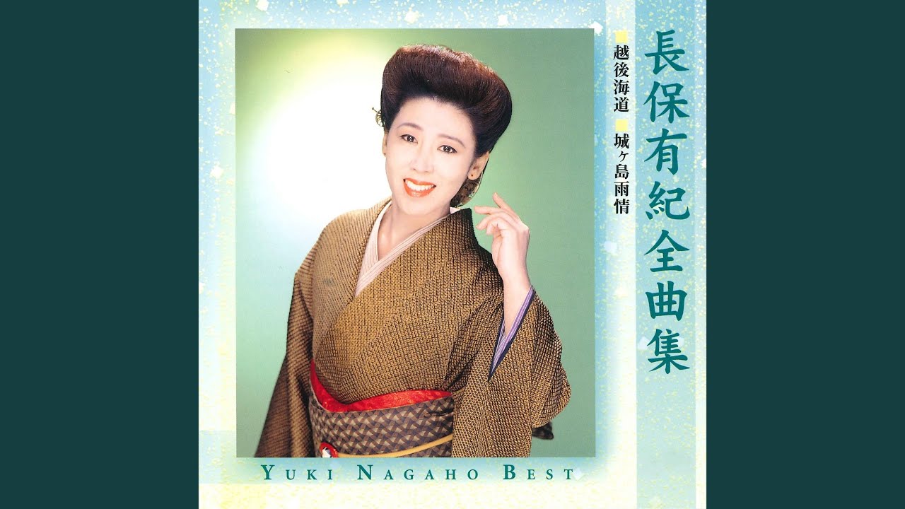 花筏 - YouTube