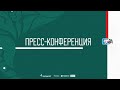 «Ак Барс» – «Авангард». Пресс-конференция