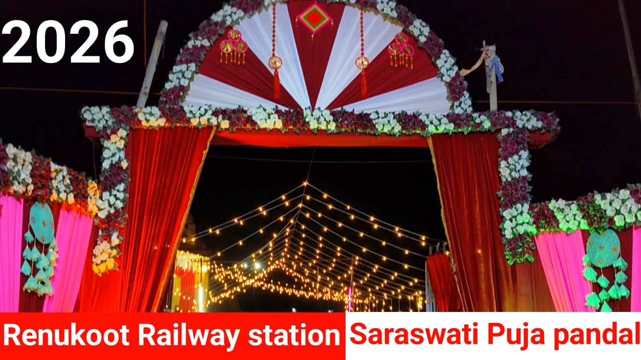 Saraswati Puja vlog Renukoot Railway station #renukoot #sarswatipuja 