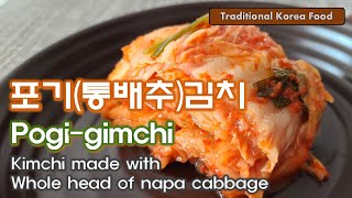포기통배추김치 Pogi-Gimchi Kimchi Made With Whole Head Of Napa Cabbage