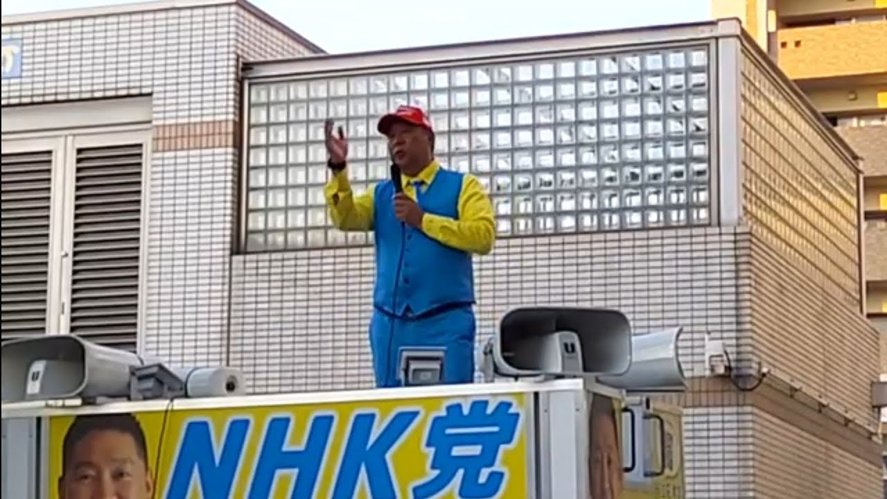 2025.07.12-[演説]-立花孝志  NHK党  参議院議員選挙  新長田駅