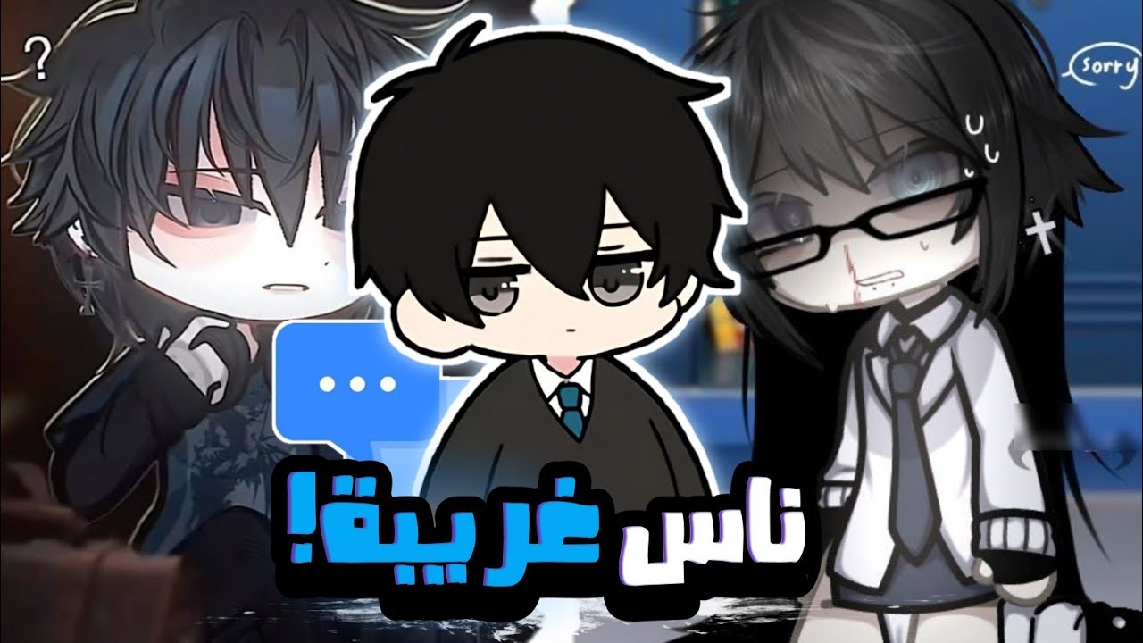 رديت على تعليقات مراهقين قاشا لايف (+16)