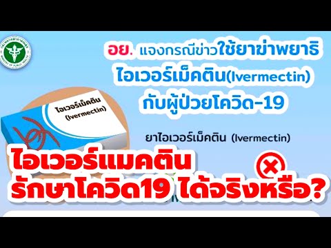 วีดีโอ: FDA อนุมัติยาตัวใหม่เพื่อรักษาเสียงที่ไม่ต้องการในสุนัข