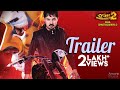 Raja Chhatisgarhiya 2 | Official Trailer | Chhattisgarhi Movie | Anuj Sharma , Sonali Deewan ,Ahana