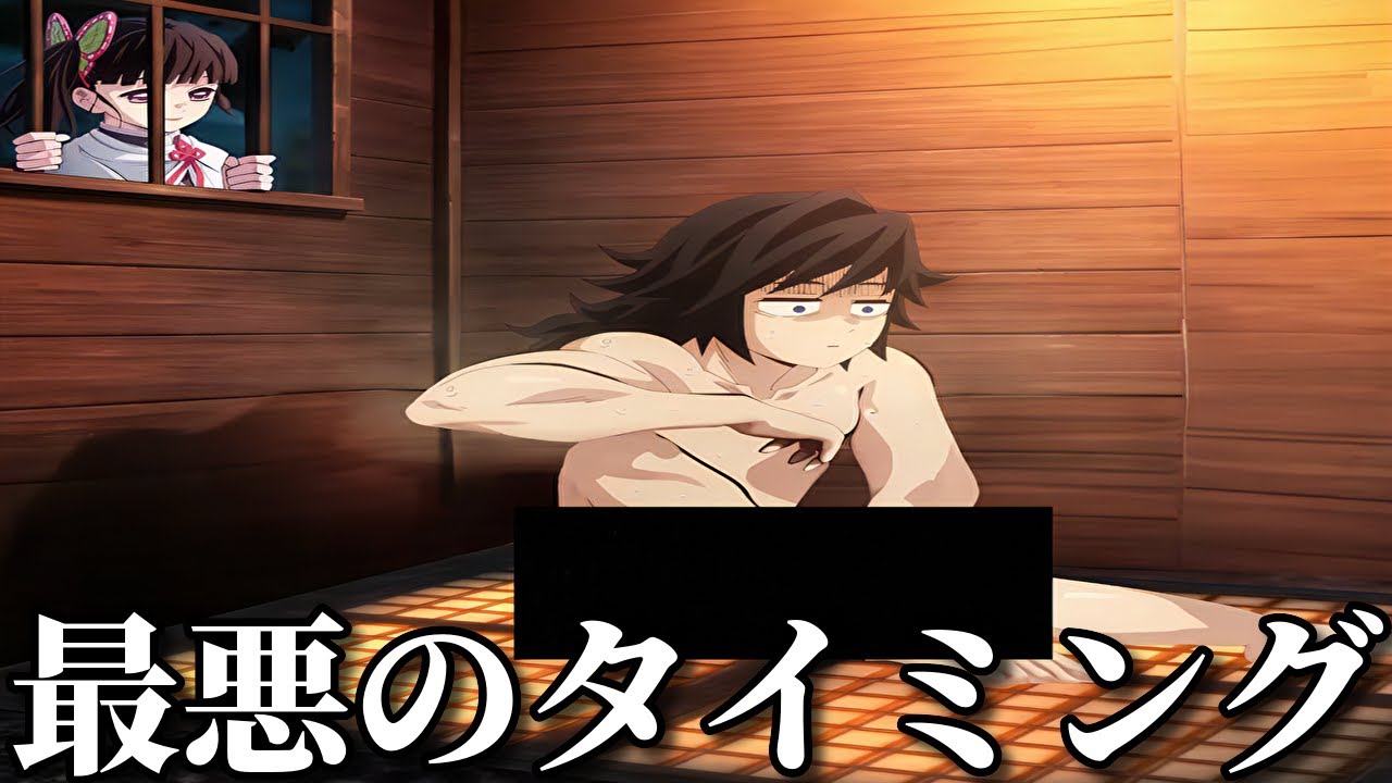 【神回】ネットでバズった鬼滅の刃の面白動画がツッコミどころ満載だったｗｗ【柱稽古編】【無限城編】【柱合会議】【鬼舞辻無惨】【映画】【鬼滅大学】【呪術廻戦】【ワンピース】【ドラゴンボール】【アニメ】