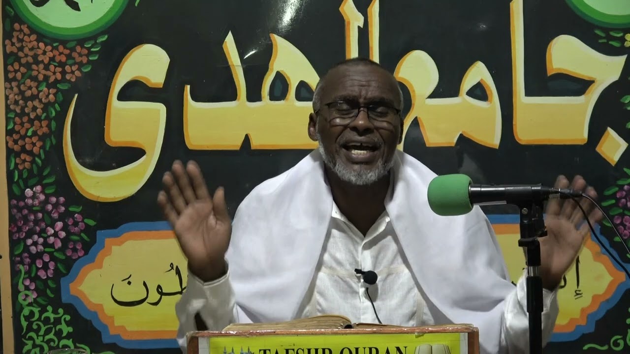 SHEIKH ABDILLAHI NOUH TAFSIIR SUURATU AN-NAMLI - Aayaat 20-37