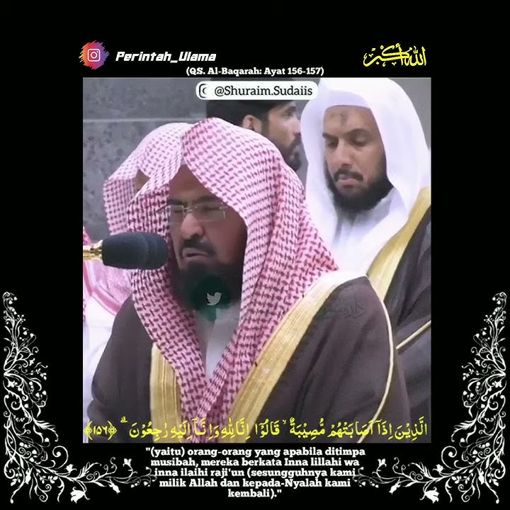 Story wa islami || Syaikh Abdur Rahman As-sudais