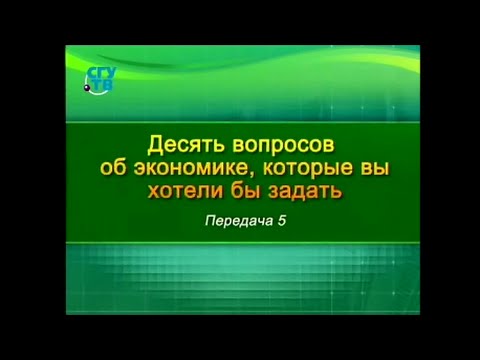 Видео: Какова роль фирм на рынке ресурсов?