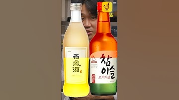 The Korean Drink that Cuts your Life in Half! (Soju)
