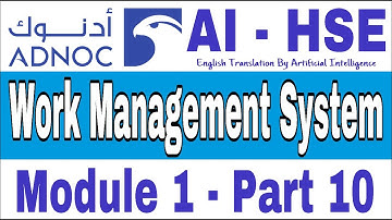 ADNOC WMS (English) | Deviations of WMS, Module 1 - Part 10 | AI HSE