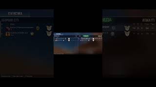 урааа я это сделал!! 🥳 #ghost #edit #стэндофф2 #standoff2 #so2 #со2 #master