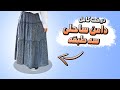 برای گرما و ساحل این دامن رو بدوز آموزش کامل دوخت دامن چین دار سه طبقه