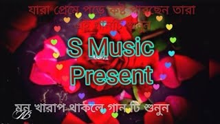 Chaha hai tujhko Full Song