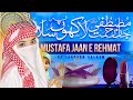 Mustafa Jaan E Rehmat Pe Lakhon Salam NewDurood O Salam Islamic Releases Naat Mustafa Jaan E Rehmat Pe Lakhon Salam NewDurood O Salam Islamic Releases Naat