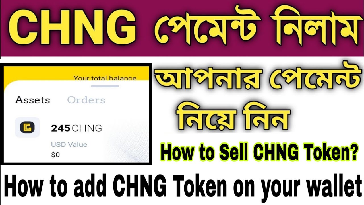 How to Withdraw CHNG Token Chainge finance withdraw update Chainge