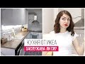 Кухня от IKEA | Заслужава ли си?