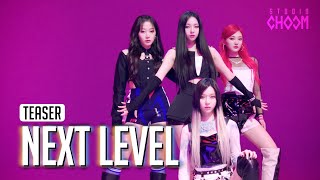 (Teaser) [BE ORIGINAL] aespa(에스파) 'Next Level' (4K)