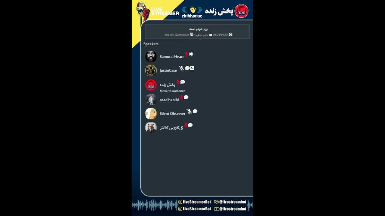 روم خودم است - سامورایی هیرت، دیسموند هومه - [Jacob Radio📻 رادیو جیکوب]