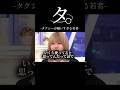 ヘビーユーザーの岸谷蘭丸