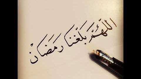 تلاوة  رائعة بنكهة رمضانية للشيخ رفيق خريف  ــ ما تيسر من الأحقاف و محمد ــ 1441هـ