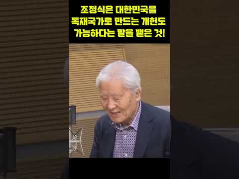 모호한 "국민의 <strong>선택</strong>"보다 명확한 "헌법의 <strong>선택</strong>"이 우선한다!