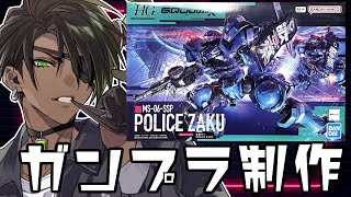 荒咬オウガ(あらがみおうが)の配信のサムネイル画像