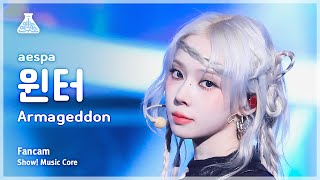 [예능연구소] aespa WINTER - Armageddon FanCam | Show! MusicCore | MBC240601onair