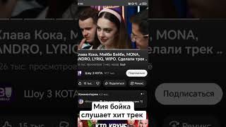 Это безумие😵 Трек💣 #подпишись #рекомендации