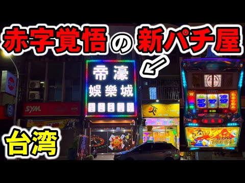 スロット　裏モノ　パチンコ Yahoo!オークション - 【icslt008】 裏モノ スロット実機