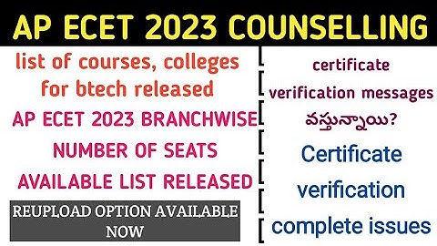 AP ECET CERTIFICATE VERIFICATION PENDING| AP ECET 2023 BRANCHWISE INTAKE RELEASED|AP ECET 2023|