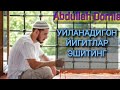 Abdulloh Domla -  УЙЛАНАДИГОН ЙИГИТЛАР ЭШИТИНГ